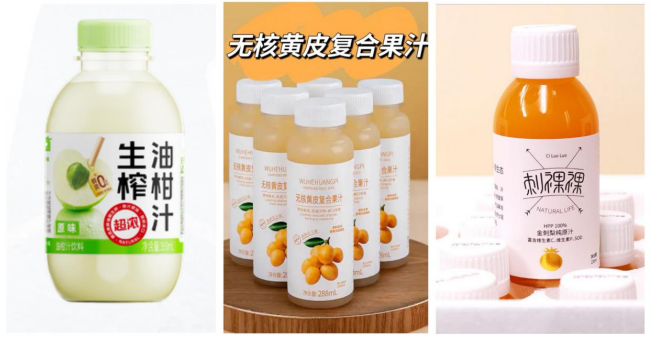 HPP果汁 HPP果汁